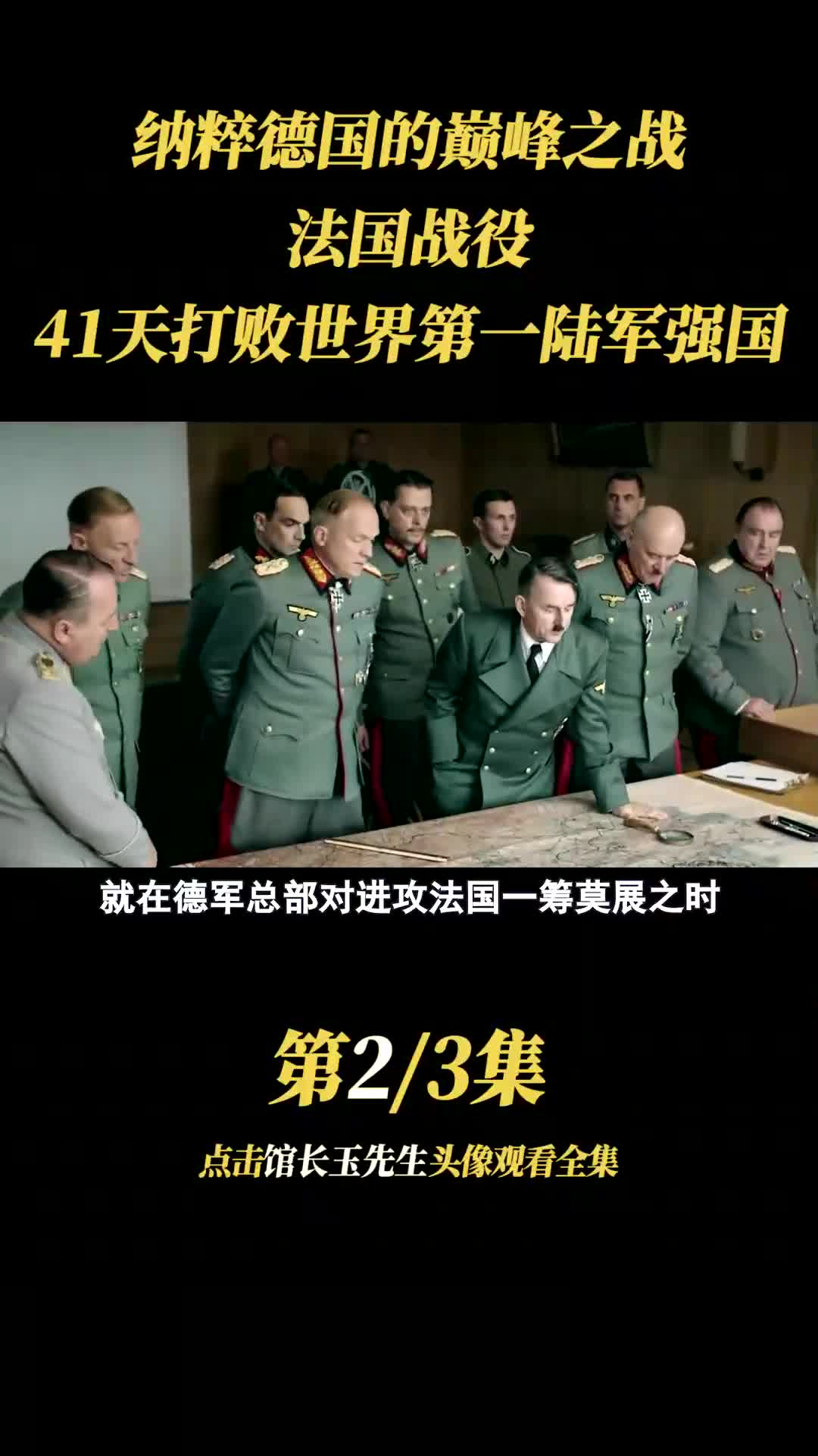 乐鱼体育APP下载-关键时刻！强队争霸，亚足联巅峰战役动人心弦