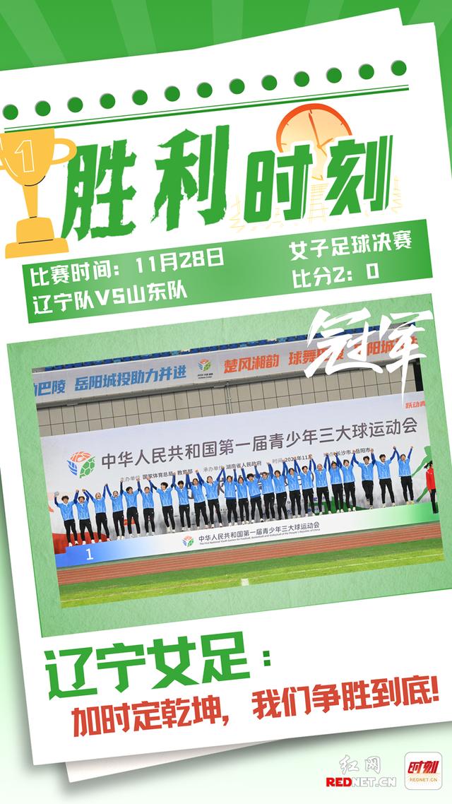 将重新竞争：女足冠军联赛本周末重启的简单介绍